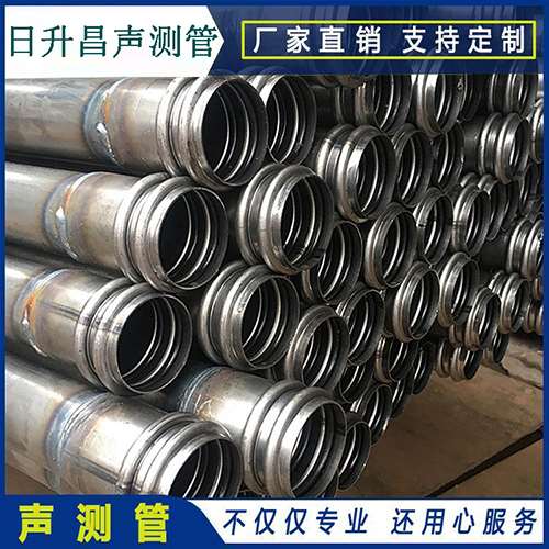 黟县声测管是桥梁桩基检测专用检测管材