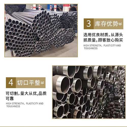 黟县声测管用于灌浆和工程施工的注意事项